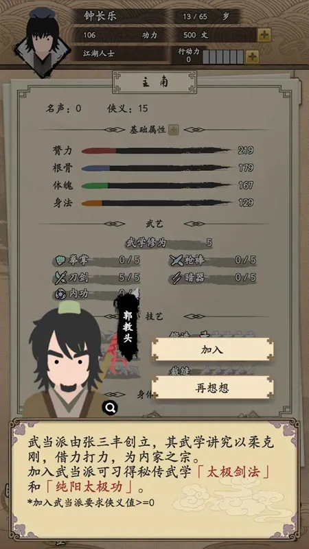 �ҵ�����������MOD�˵����°�����v1.0.1 �ֻ���