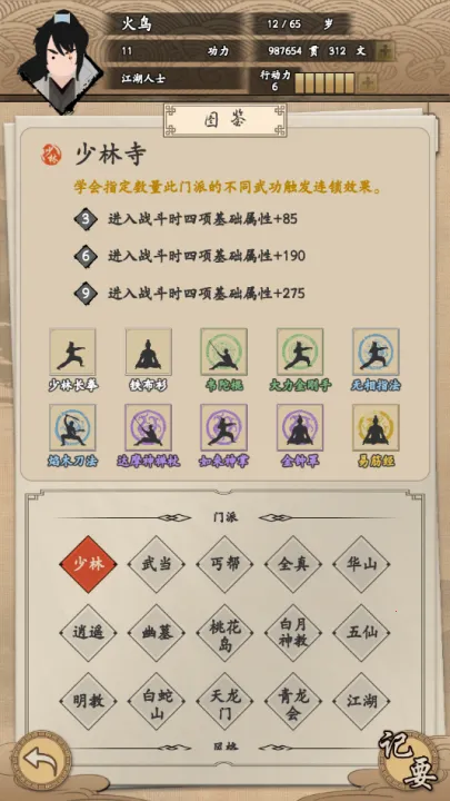 �ҵ�����������MOD�˵����°�����