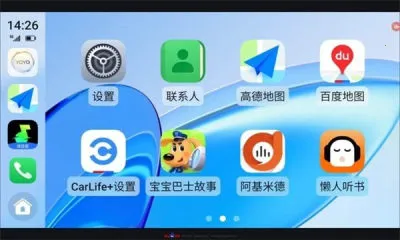 ��ҫ��������v9.0.0.230 �ٷ�����