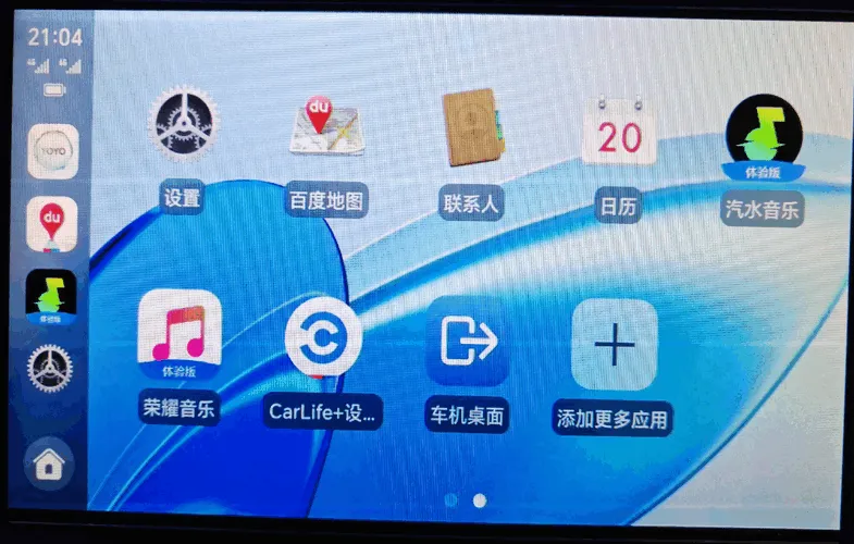 ��ҫ��������v9.0.0.230 �ٷ�����