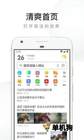 UC Turbo���������ֻ���