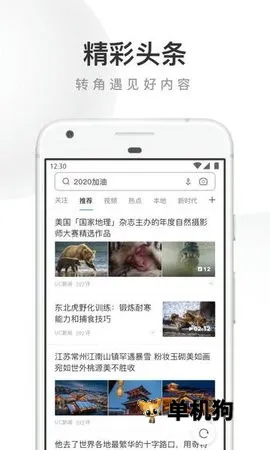 UC Turbo���������ֻ���v1.10.9.900 �ٷ�����