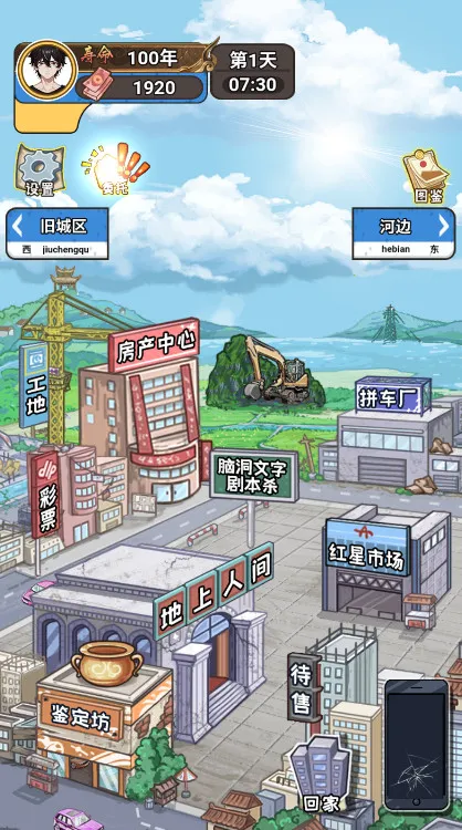 �����㰢���޳�Ʊ����v1.0.0 �ٷ�����