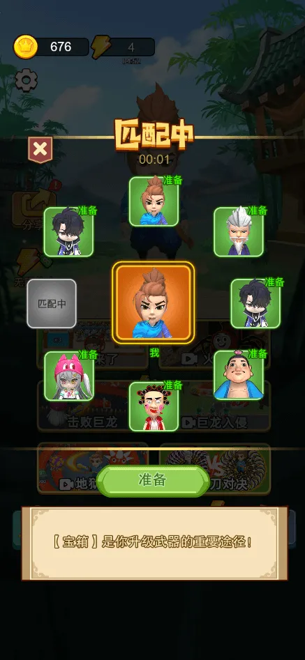 �Ҷ����ƴ�޹���ƽ��v2.0 �ֻ���