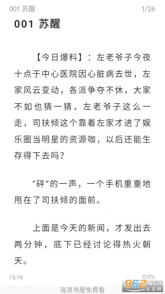 ��������2026�ٷ����°汾v1.4.8 �ٷ�����