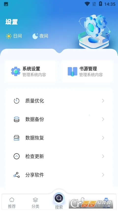 ��������2026�ٷ����°汾v1.4.8 �ٷ�����