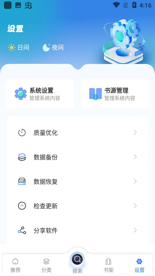 ��������2026�ٷ����°汾v1.4.8 �ٷ�����