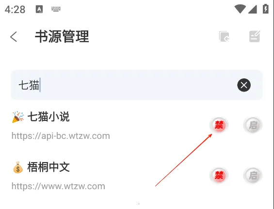 海浪书屋2026官方最新版本 海浪书屋2026官方最新版本