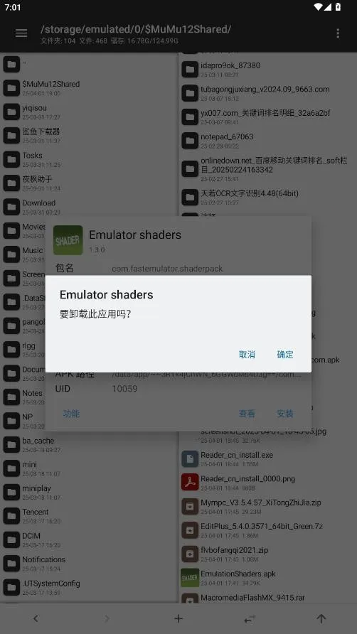 gbaģ����������v3.2.0 �ֻ���