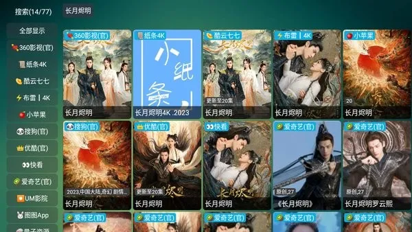 ����tvv1.8.0 ��Ѱ�