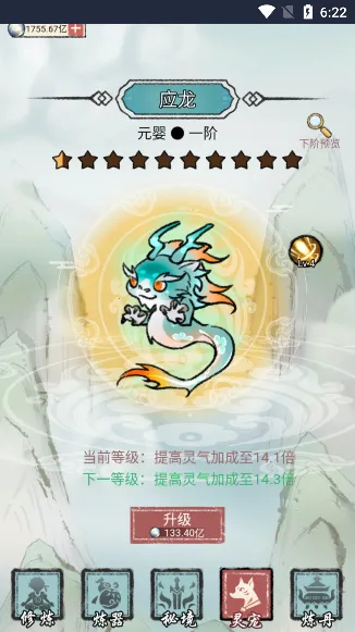 ���Ƕ�����������Ϸv1.0 ��׿��