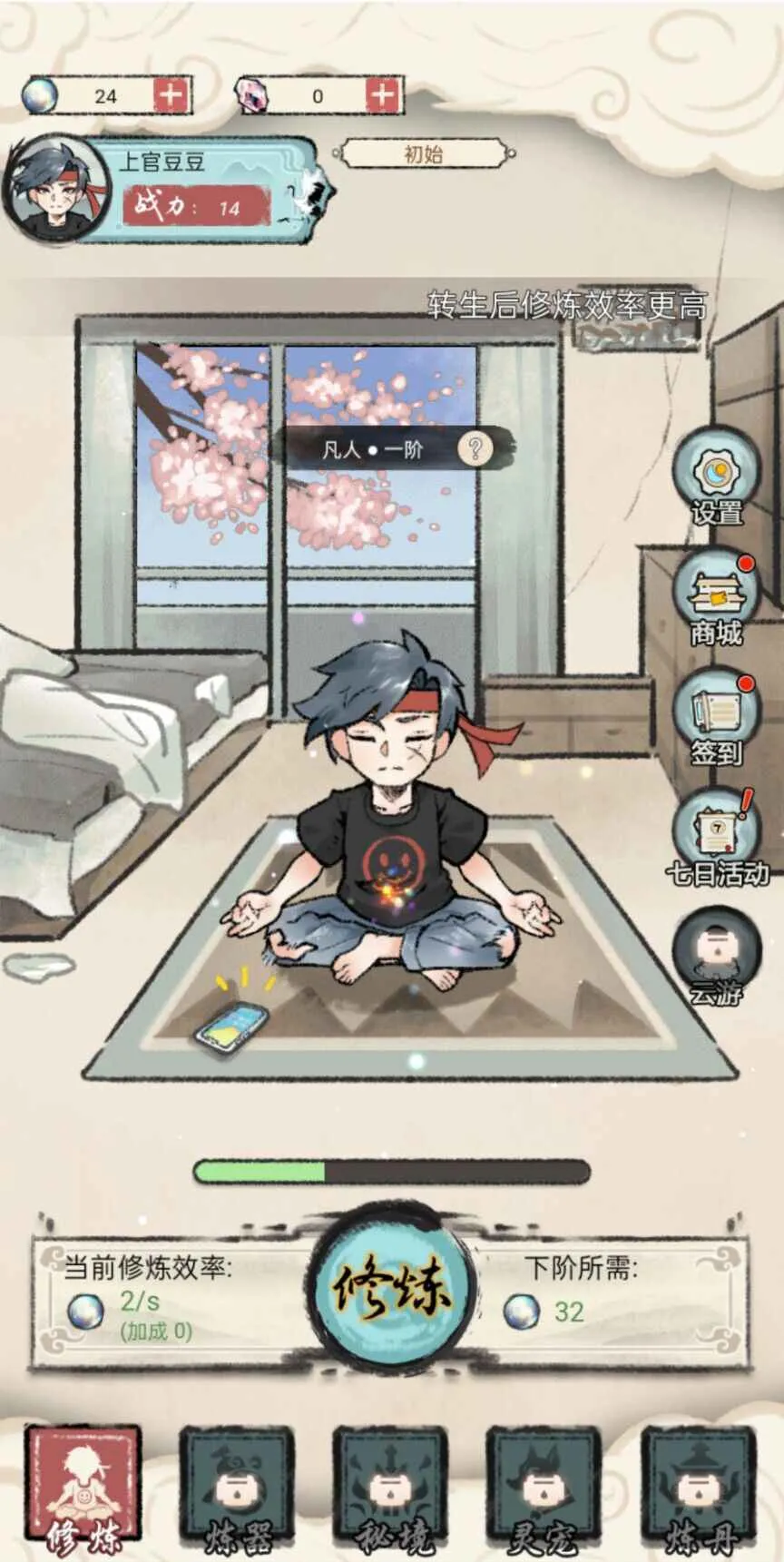 ���Ƕ�����������Ϸ