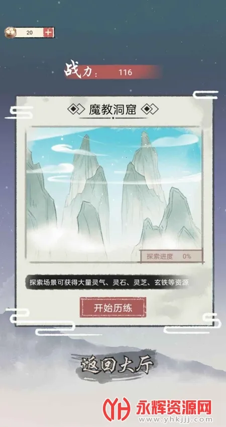 ���Ƕ�����������Ϸv1.0 ��׿��