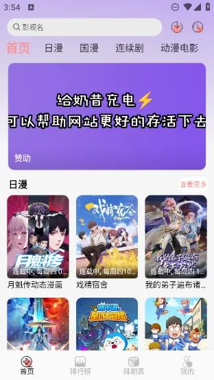 mnfans�޸���v1.1.1 ��׿��