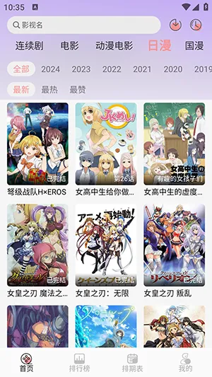 mnfans�޸���v1.1.1 ��׿��