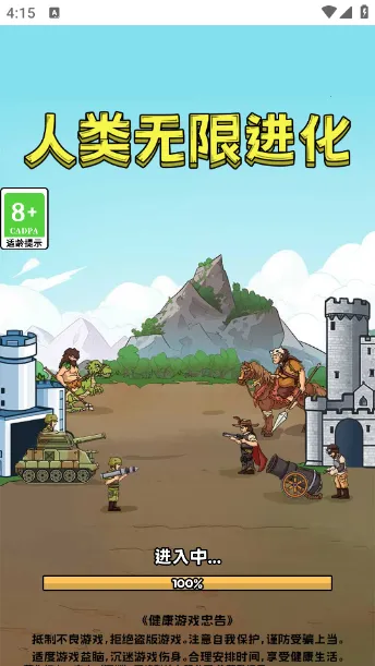 �������޽���MOD���ײ˵�v1.0 �ֻ���