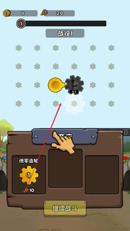 人类无限进化MOD作弊菜单 人类无限进化MOD作弊菜单