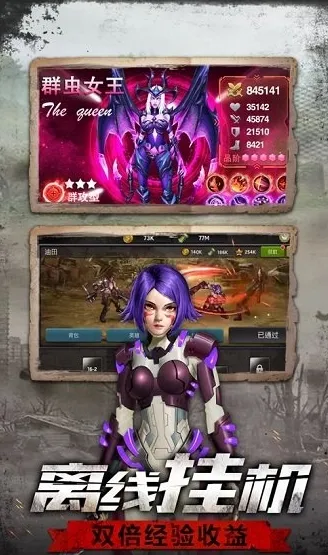 僵尸前线3d破解版 僵尸前线3d破解版