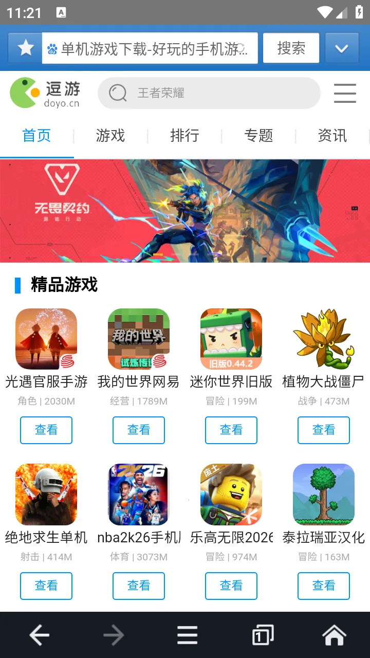 jm�������׿������v1.0.0 �ٷ�����