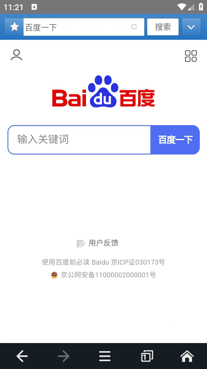 jm�������׿������v1.0.0 �ٷ�����