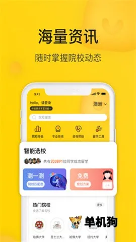 Сϣ��ѧv3.2.1 ��Ѱ�