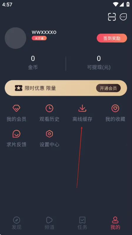 ��綯��app���ذ�װ