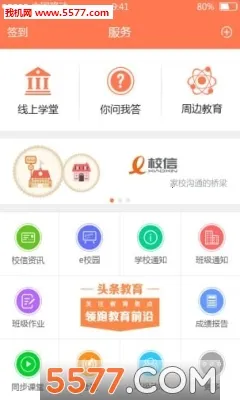 eѧv4.7.011 �ٷ�����