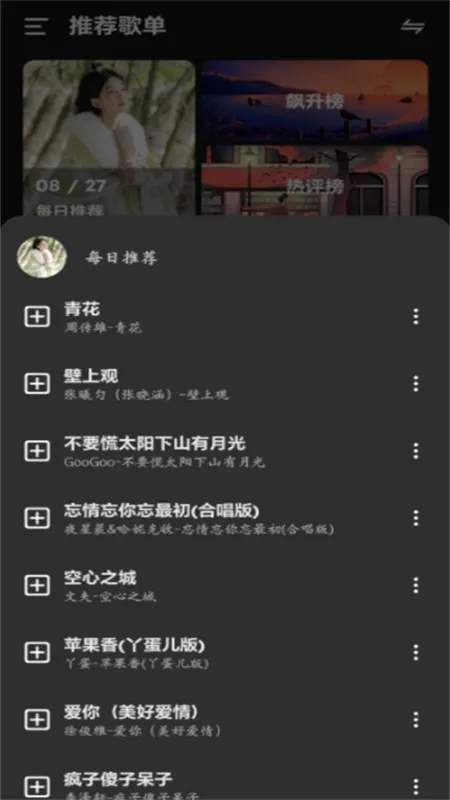 ��������app����v1.1.9.1 ��׿��