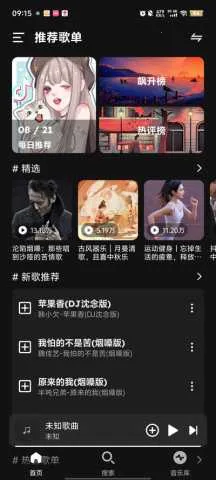 ��������app����v1.1.9.1 ��׿��