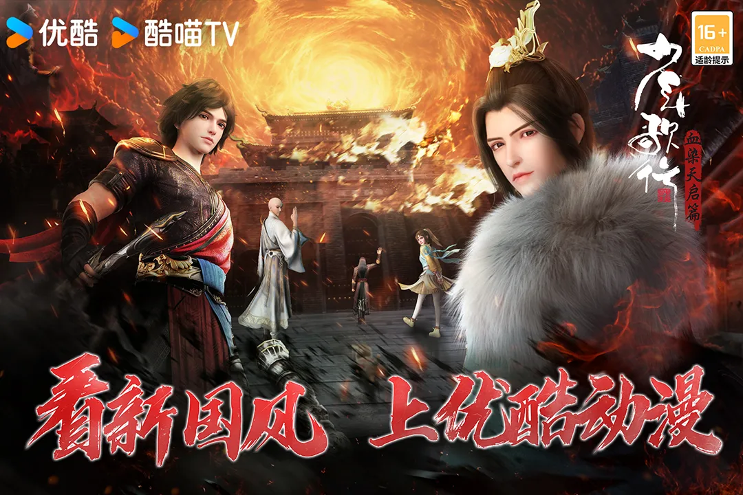 ������У��绨ѩ��(������������)v2.0.135 �ٷ�����