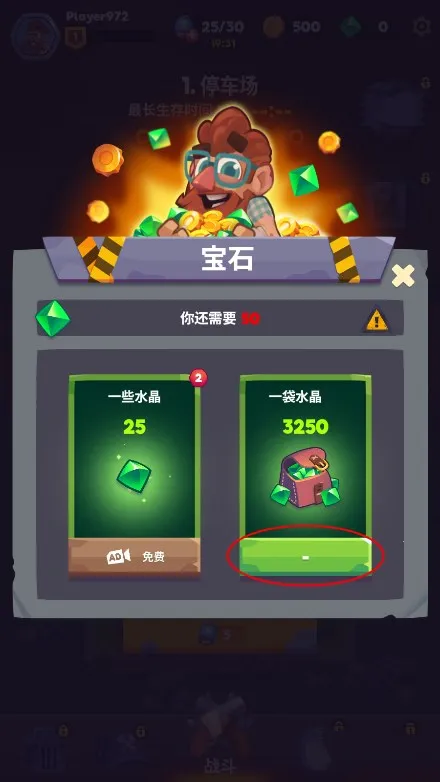 ʬս���ƽ��v1.2.0 ��׿��