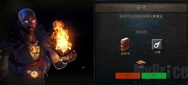 暗影之子破解版 暗影之子破解版