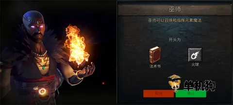 暗影之子破解版 暗影之子破解版