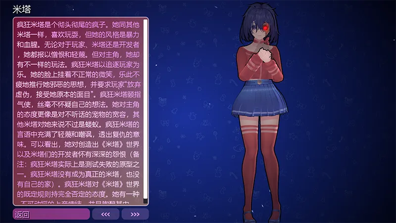 ����MiSide���İ�