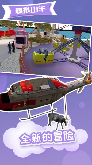 ģ��ɽ��߼���1.1.3.2v2.0.7 �ֻ���