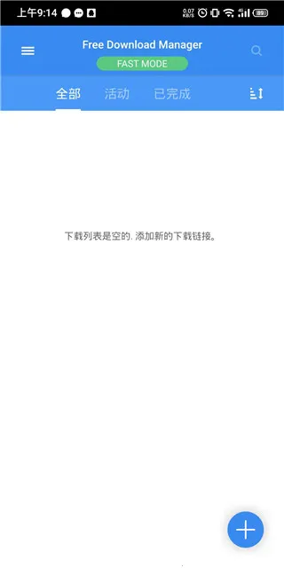 FDM������2026���°汾v6.32.0.6586 ��׿��