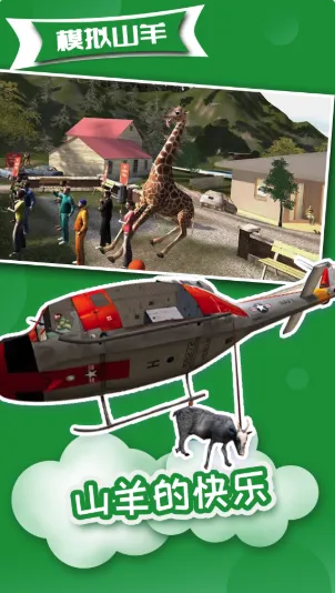 ģ��ɽ��߼���������н�ɫv2.0.7 �ֻ���