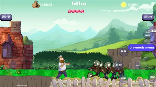 �����ս��ʬ�������ײ˵�����