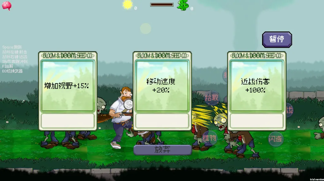 �����ս��ʬ�������ײ˵�����v1.01 ��Ѱ�