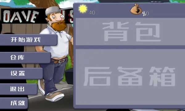 �����ս��ʬ�������ײ˵�����v1.01 ��Ѱ�