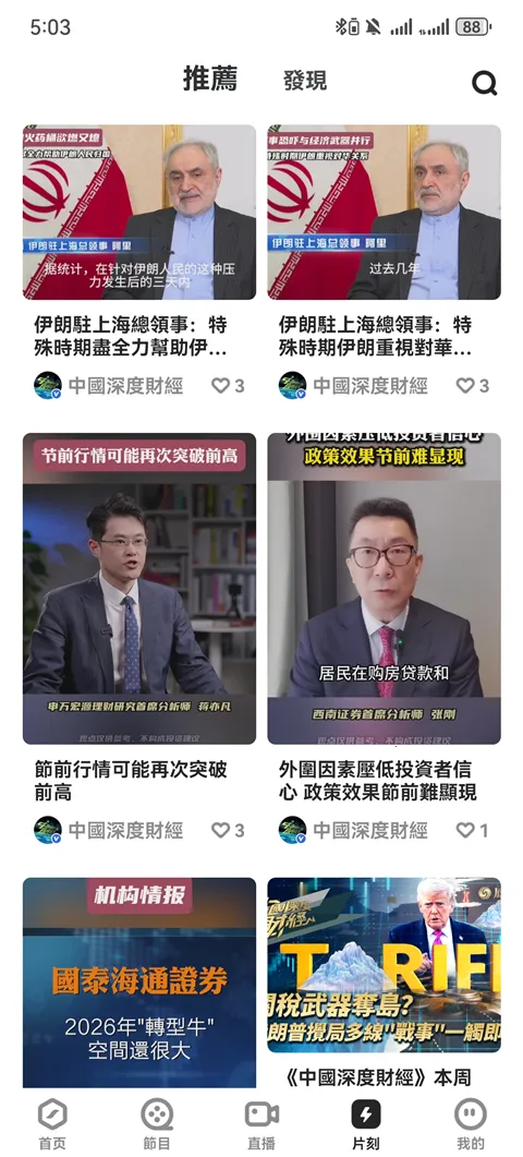 �����2026�ٷ����°汾v5.5.1.1 ��׿��