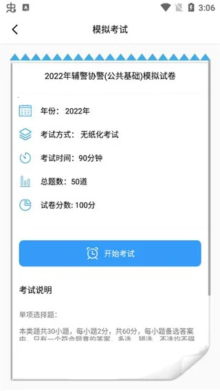 ������������ֻ���