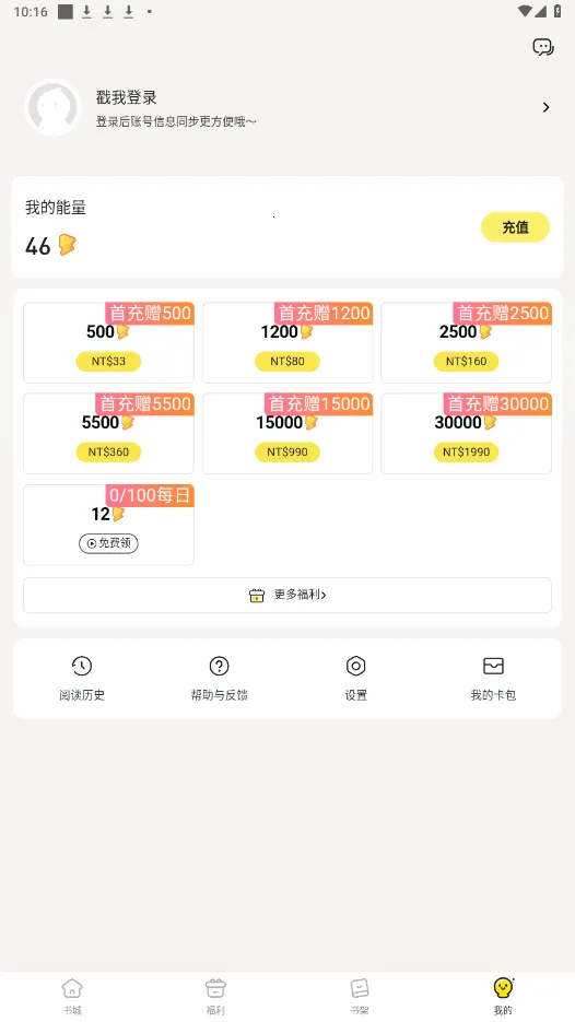 Ȥ�������°�v1.0.0.8 ��Ѱ�