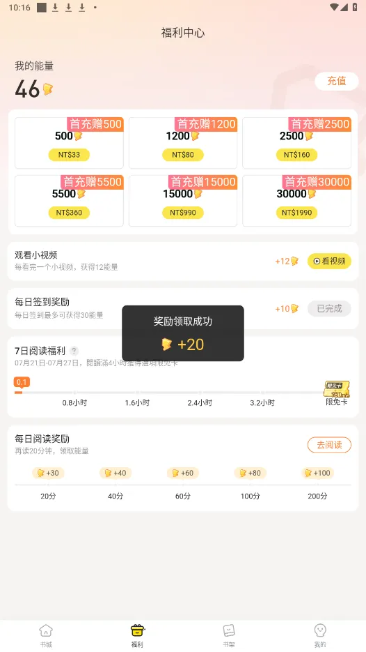 Ȥ�������°�v1.0.0.8 ��Ѱ�