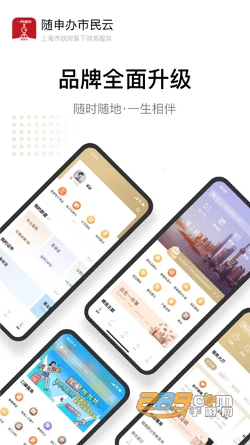 ��������������ذ�װv8.2.4 �ٷ�����