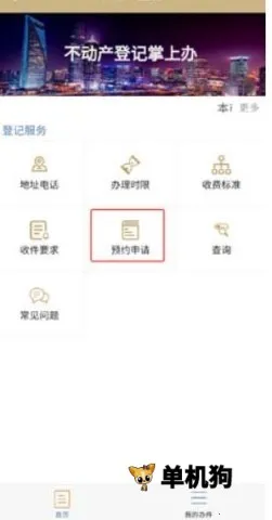 ��������������ذ�װ