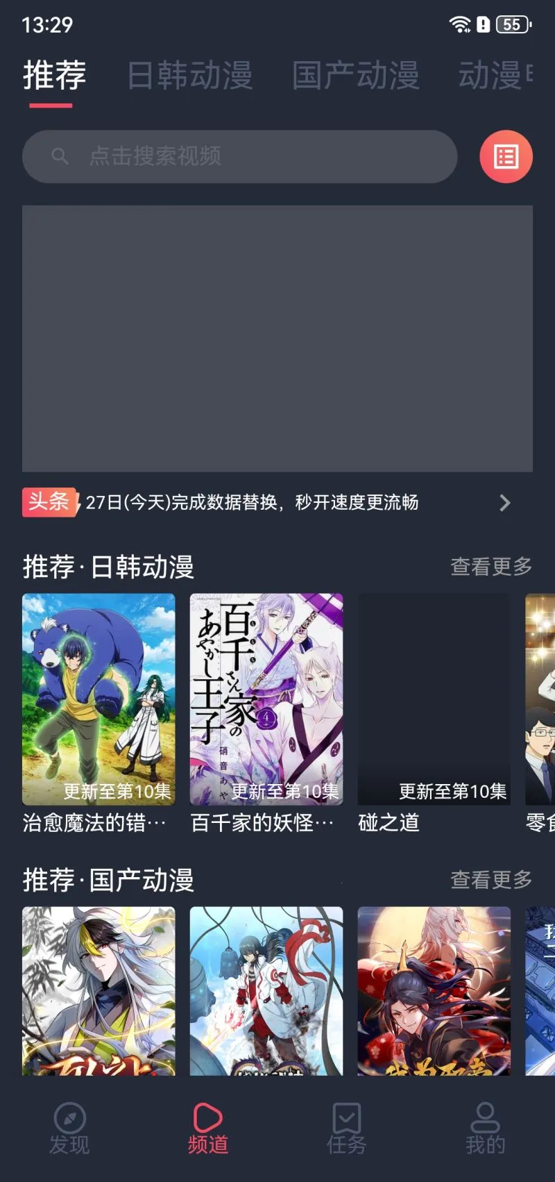 ��綯��app�ٷ�v1.3.4.8 �ֻ���
