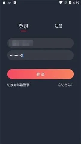 ��綯��app�ٷ�v1.3.4.8 �ֻ���