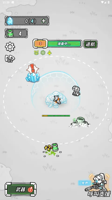 �Ǽ���������v1.0 ��Ѱ�