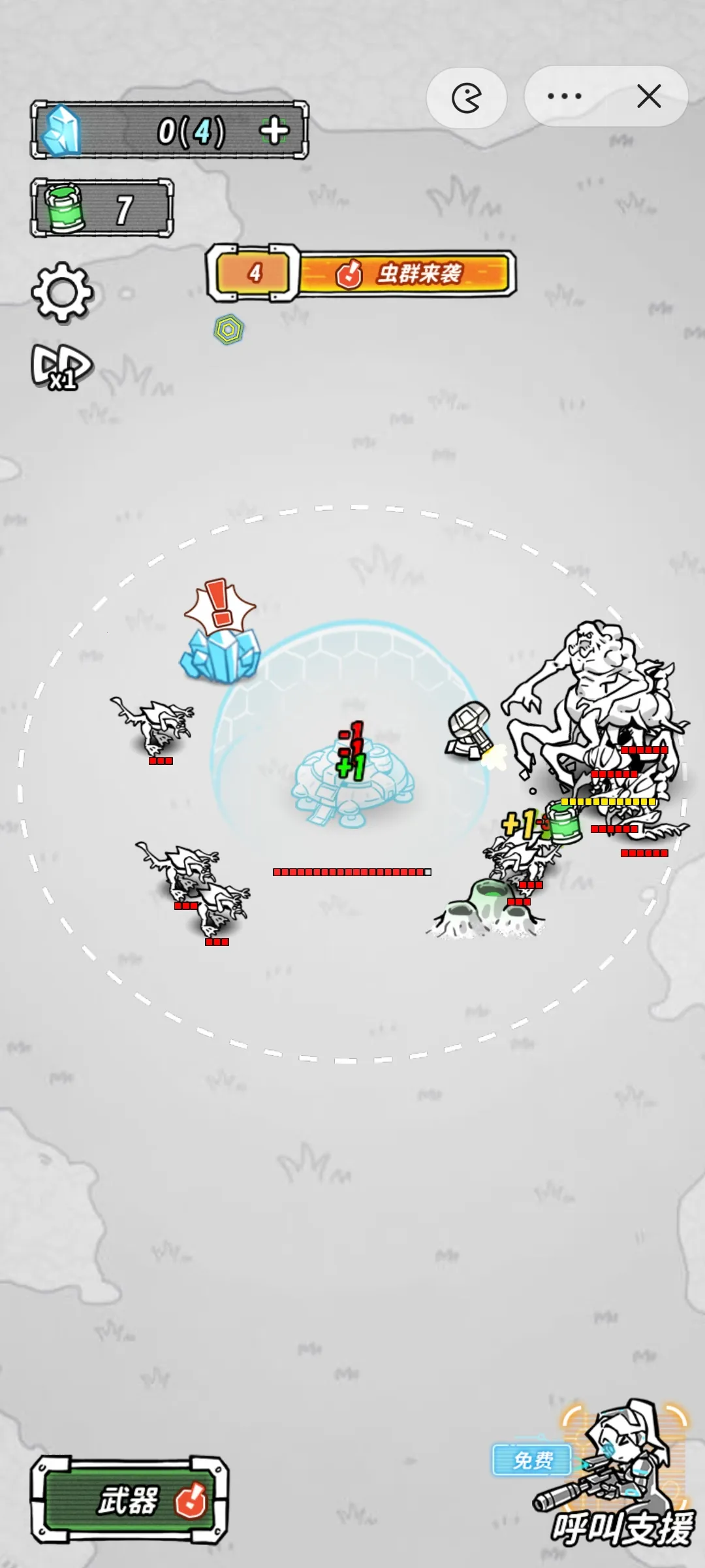 �Ǽ���������v1.0 ��Ѱ�